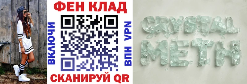 АМФ Розовый  Ессентукская 