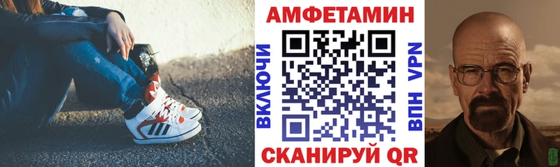 АМФ VHQ Ессентукская
