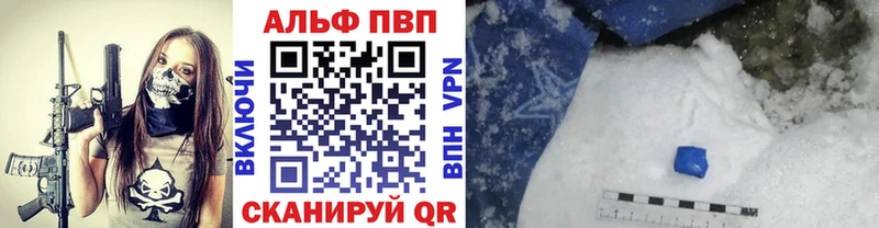где можно купить наркотик  Ессентукская  APVP кристаллы 