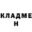 Кетамин ketamine Serj Karlov