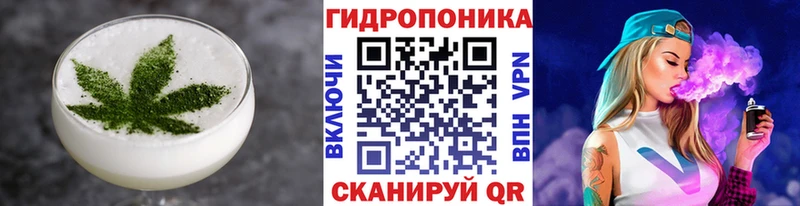 Еда ТГК марихуана  blacksprut ссылки  Ессентукская 
