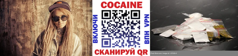 где найти   Ессентукская  Кокаин Fish Scale 
