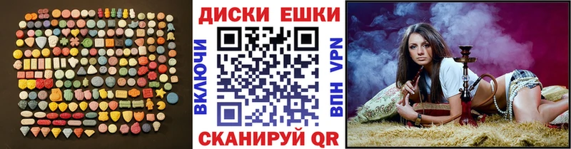 Ecstasy Дубай  Ессентукская 