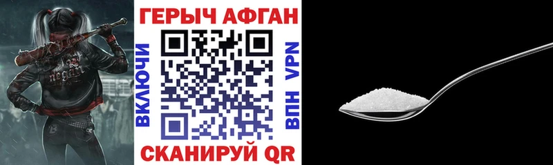 купить наркотики цена  Ессентукская  Героин хмурый 
