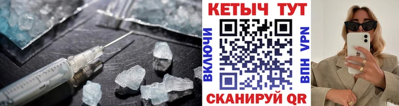 Кетамин VHQ  Ессентукская 