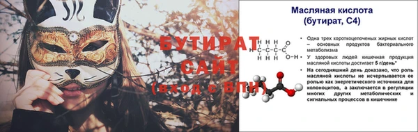 таблы Абинск