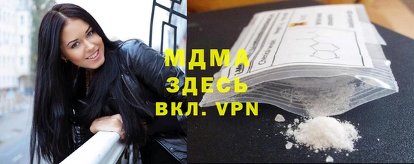 MDMA Абаза