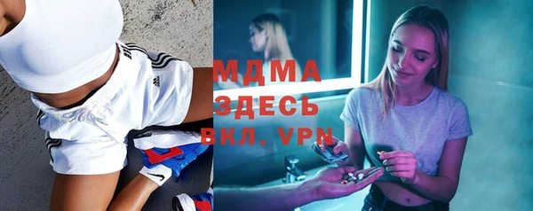 таблы Абинск