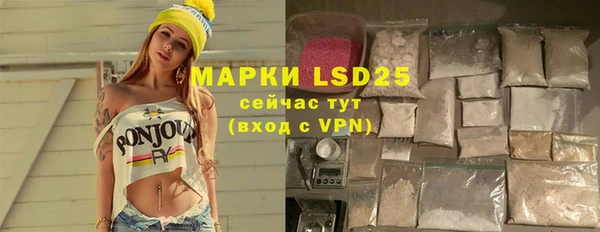 MDMA Абаза