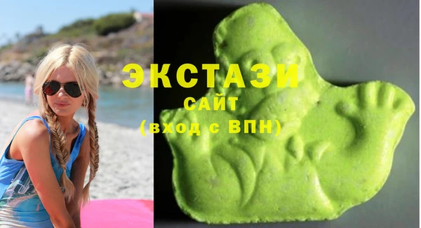MDMA Абаза