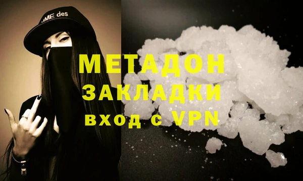 кокаин VHQ Медвежьегорск