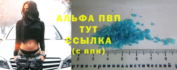 винт Абдулино