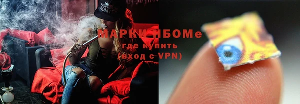 таблы Абинск