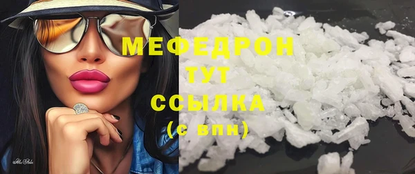 таблы Абинск