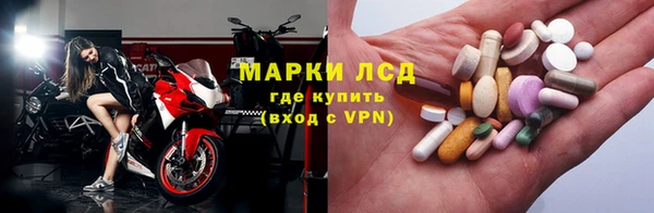 MDMA Абаза