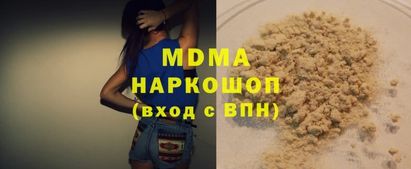 таблы Абинск