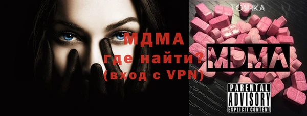 MDMA Абаза