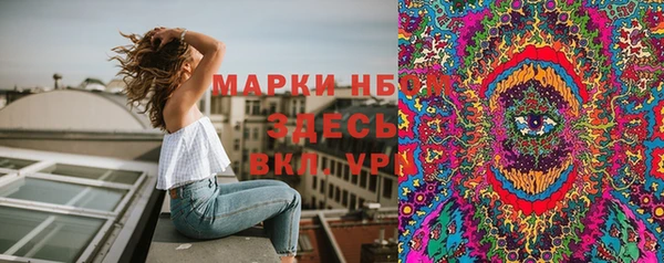 таблы Абинск