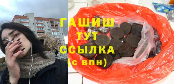 MDMA Абаза
