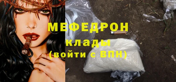 MDMA Абаза