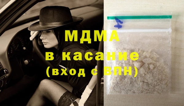таблы Абинск