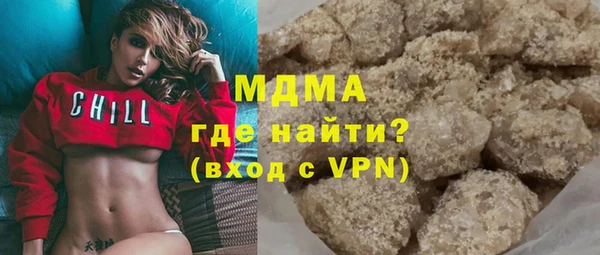 таблы Абинск