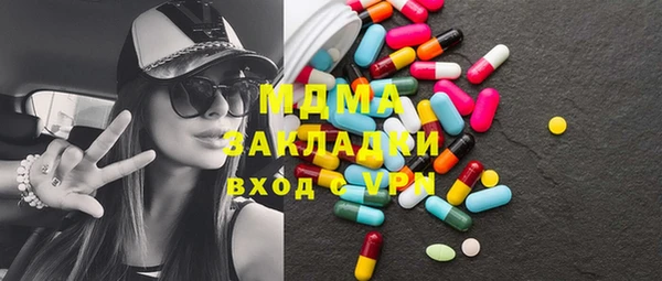 спиды Медногорск