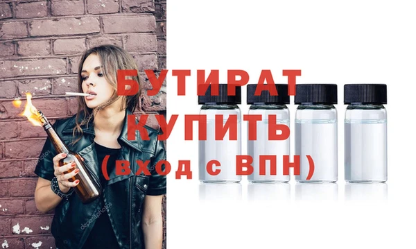 винт Абдулино