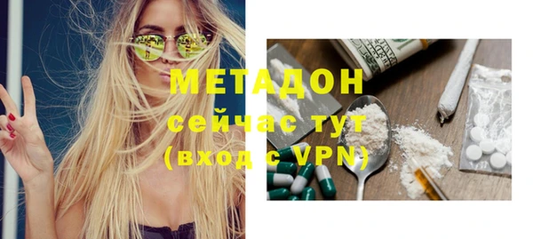 MDMA Абаза