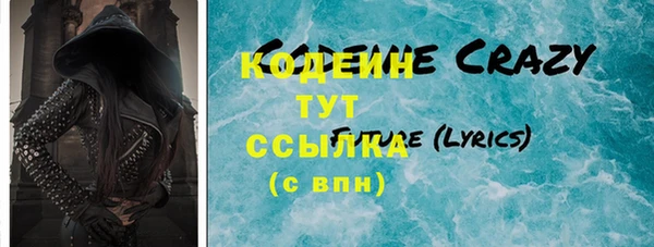 таблы Абинск
