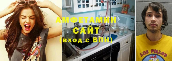 MDMA Абаза