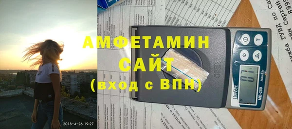 MDMA Абаза