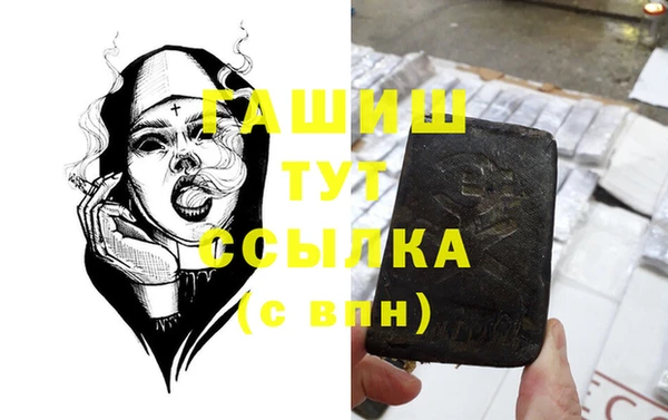 MDMA Абаза