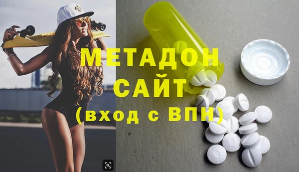 MDMA Абаза
