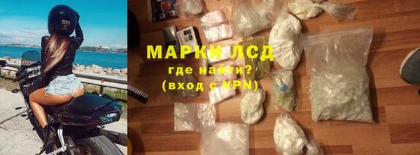 таблы Абинск