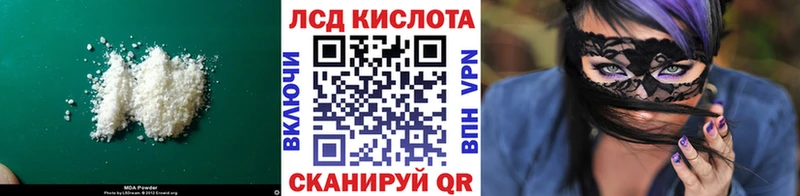 ЛСД экстази ecstasy  Ессентукская 