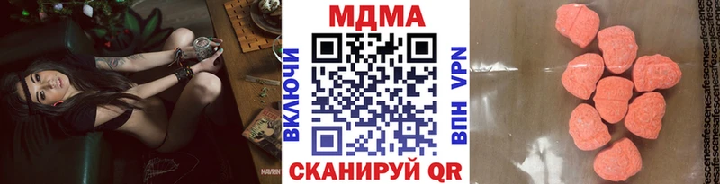 МДМА кристаллы  Ессентукская 