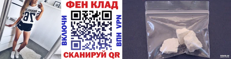 Первитин Декстрометамфетамин 99.9%  OMG как войти  Ессентукская 