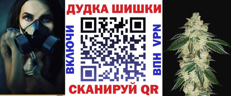 МАРИХУАНА THC 21%  Ессентукская 